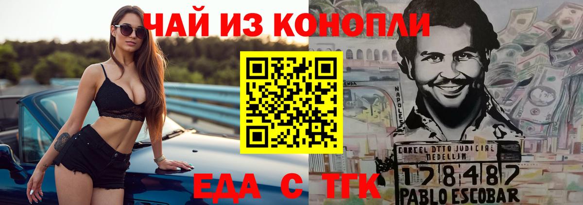 Cannafood марихуана  Вход с VPN  Кострома 