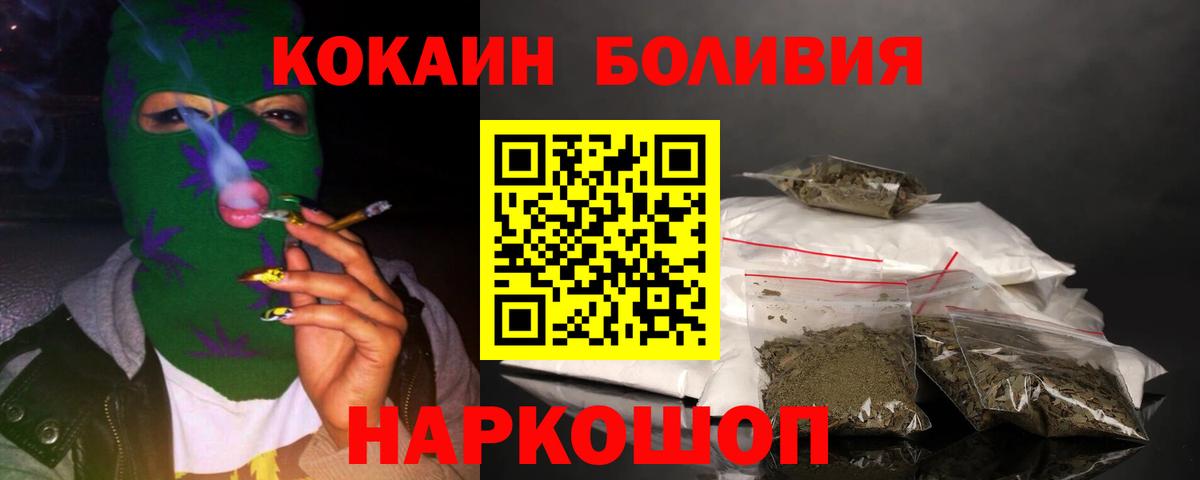 Кокаин Перу  Вход с VPN  Кострома  Cocaine Перу 