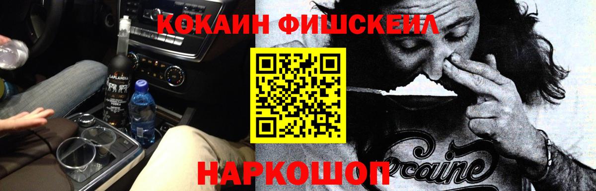 COCAIN 98% Кострома