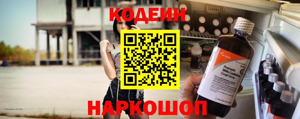 Кострома  Гашиш  КОКАИН  Мефедрон   Вход с VPN  Конопля 