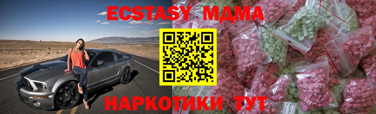 закладка  Ecstasy Philipp Plein  Вход с VPN  Экстази ешки  Кострома 