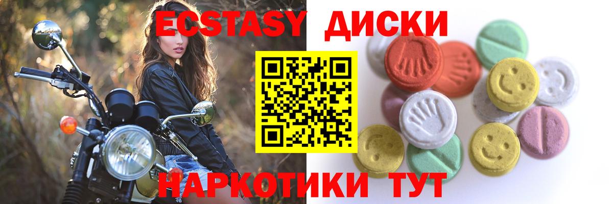 Экстази Philipp Plein Кострома