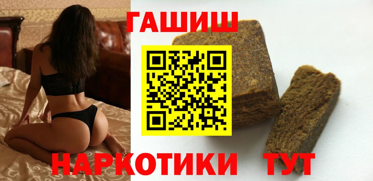 ГАШИШ гашик Кострома