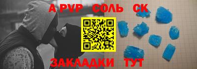 a pvp Будённовск