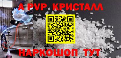 a pvp Будённовск