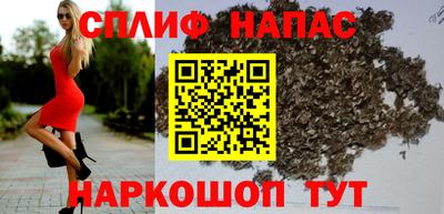 2c-b Бузулук