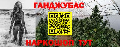 2c-b Бузулук