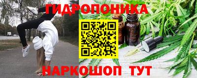 spice Иваново