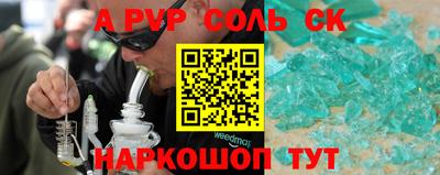 a pvp Будённовск
