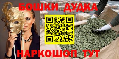 mdpv Бугуруслан