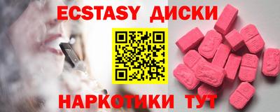 mdpv Бугуруслан