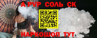 mdpv Бугуруслан