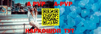 a pvp Будённовск