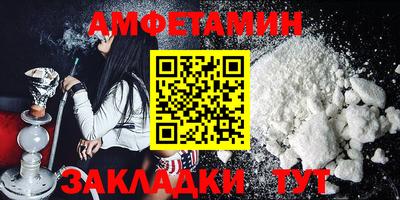 2c-b Бузулук