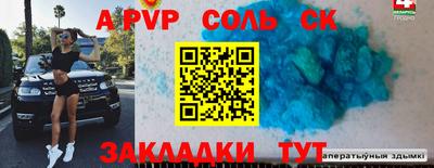 mdpv Бугуруслан