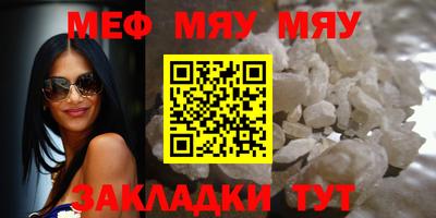 mdpv Бугуруслан