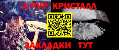 mdpv Бугуруслан