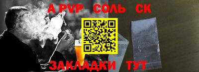 mdpv Бугуруслан
