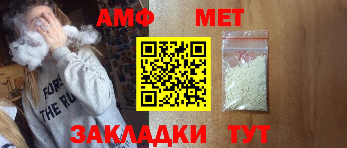 Кострома  Первитин Methamphetamine  Вход с VPN  Первитин Methamphetamine 