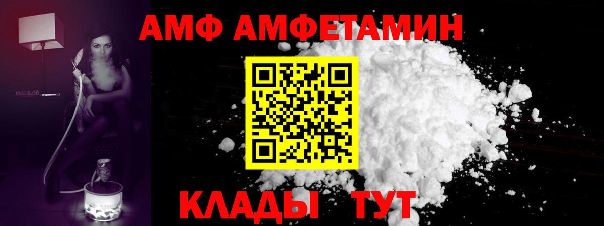 Первитин кристалл Кострома