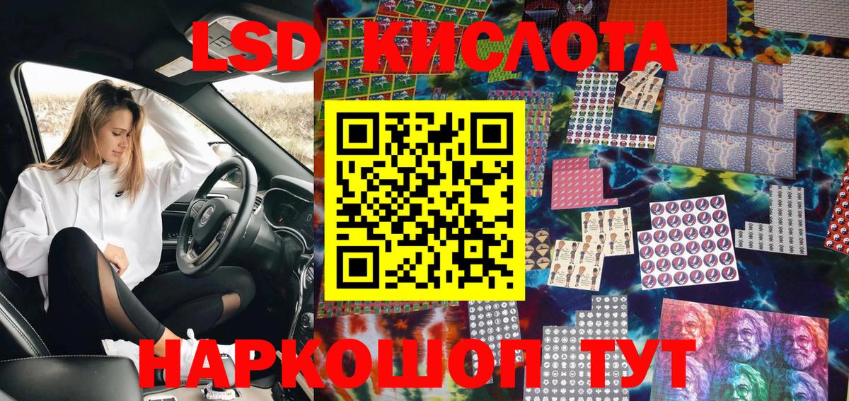 Марки NBOMe  Наркотические марки 1,8мг  Вход с VPN  Кострома 