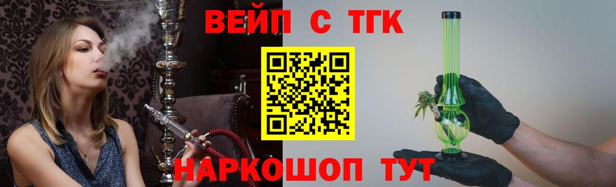 Дистиллят ТГК жижа  ТГК THC oil  Кострома  Вход с VPN 