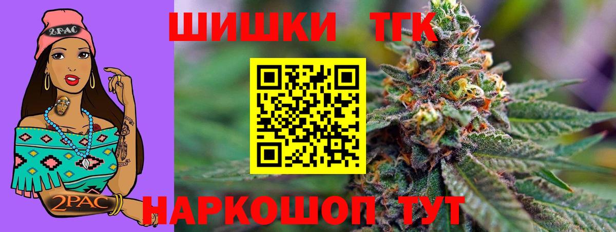 Конопля AK-47 Кострома