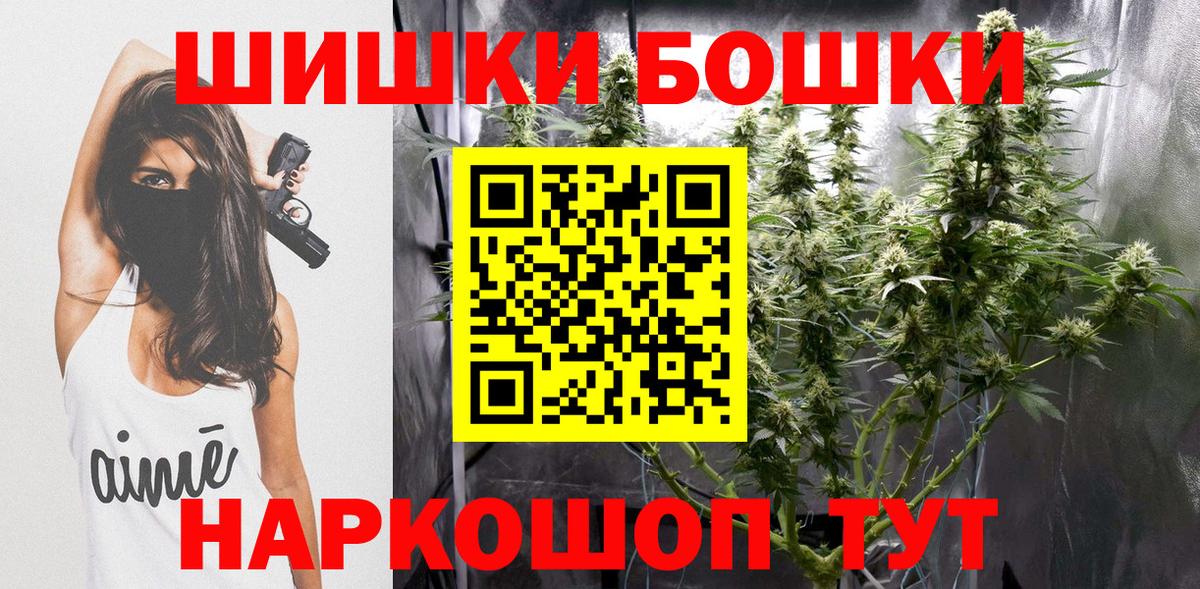 Конопля VHQ  Бошки марихуана сатива  Каннабис ГИДРОПОН  Бошки Шишки Amnesia  Кострома  Вход с VPN 